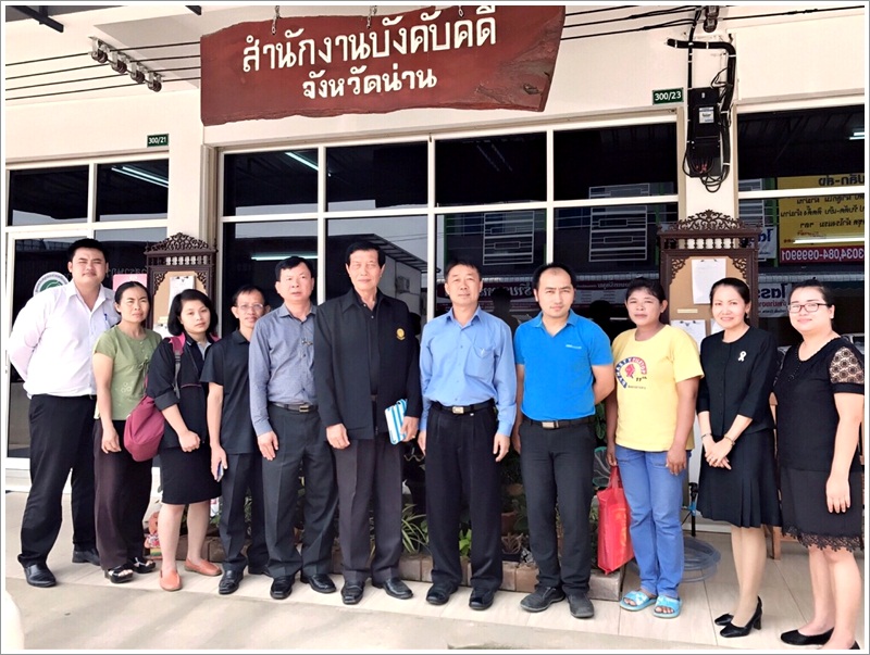 ﻿กรมบังคับคดีไกล่เกลี่ยหนี้ช่วยเหลือครอบครัวน้องโอมสำเร็จ เจ้าหนี้ลดหนี้และถอนการยึดบ้าน   